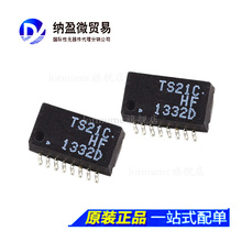 TS21C TS21CHF SOP-16 网桥芯片 全新原装