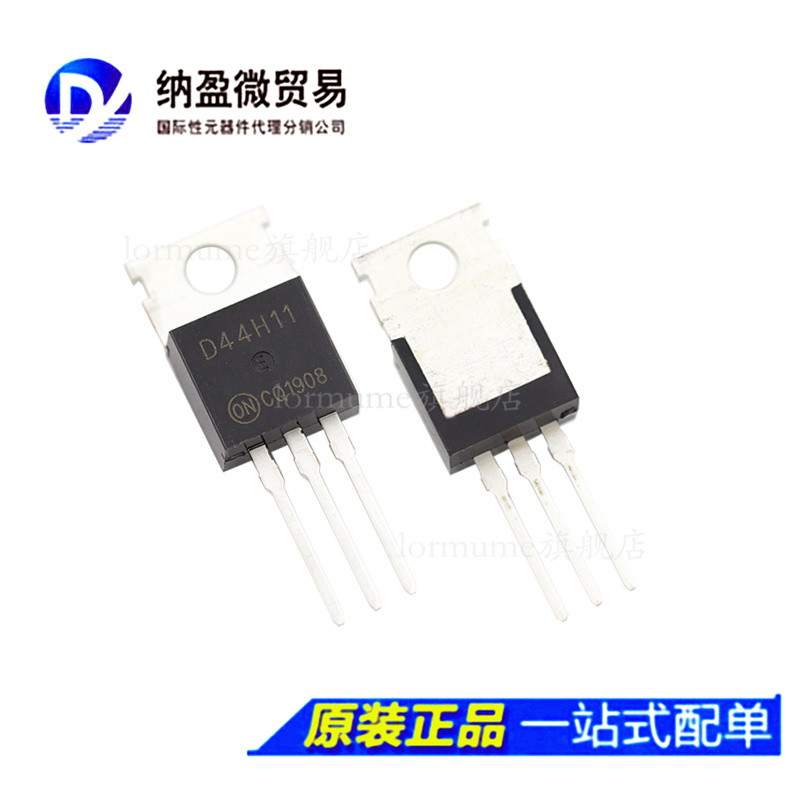 专业提供集成电路BOM配单,一站式服务！