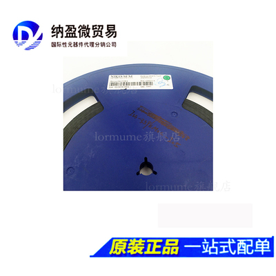 Lormume | PK616BA PK616 DFN5*6 MOS场效应管 全新原装