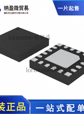 全新原装 TPS259401AQRVCRQ1 WQFN-20 热交换电压控制器