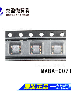 现货 全新原装 MABA-007159-000000 SMD 音频变压器 信号变压器