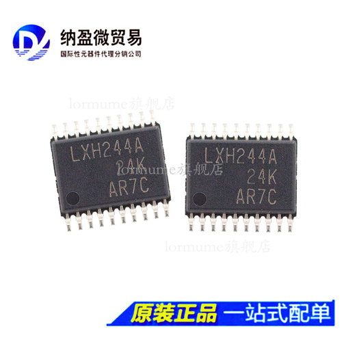 全部产品一个起包邮！ 支持BOM配单！