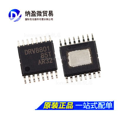DRV8801PWPR DRV8801PWP DRV8801 TSSOP-16 控制器和驱动器 正品