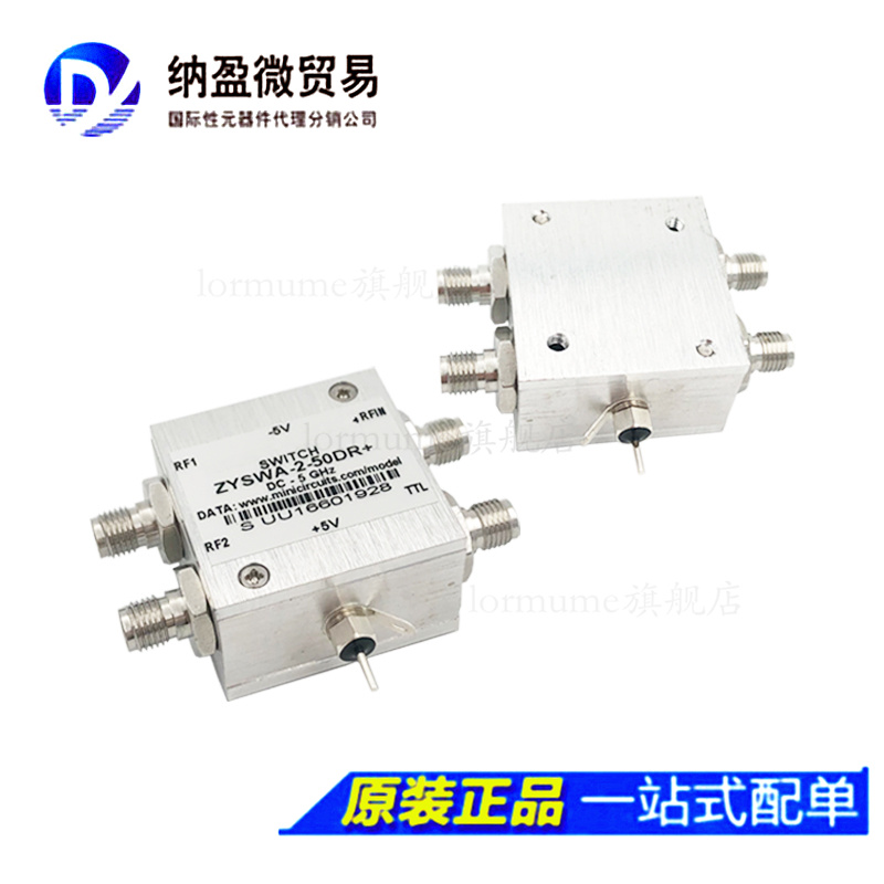 单刀双掷全新原装LORMUME