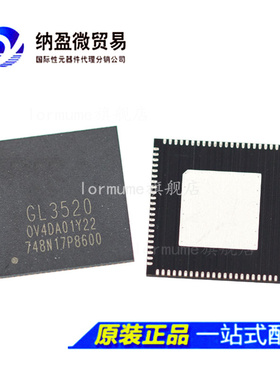 GL3520-OVY10 GL3520-OVY22 4端口USB3.0HUB MTT集线器控制器