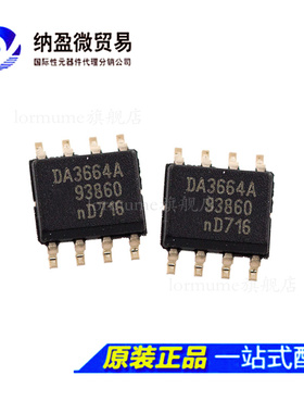 TDA3664AT/N1 TDA3664AT DA3664A SOP-8 静态电流电压调节器 正品
