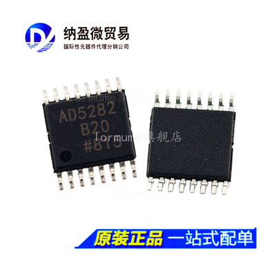 AD5282BRUZ20/50/200 AD5282BRU20/50/200 16TSSOP数字电位器芯片