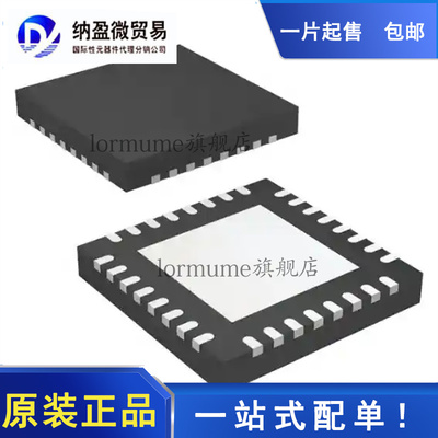 全新原装 HMC734LP5ETR HMC734LP5E 丝印：H734 QFN-32 VCO振荡器