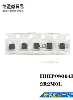 IHHP0806ABER2R2M01 「FIXED IND 2.2UH 1.8A 155 MOHM」