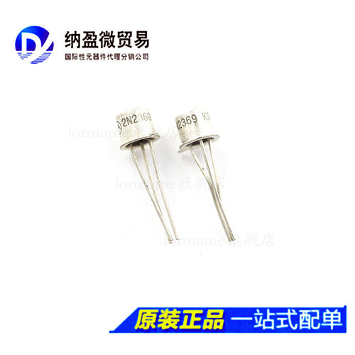 一个起包邮，专业提供集成电路BOM配单!