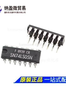 DM74LS05N  SN74LS05N HD74LS05P DIP-14 逻辑芯片