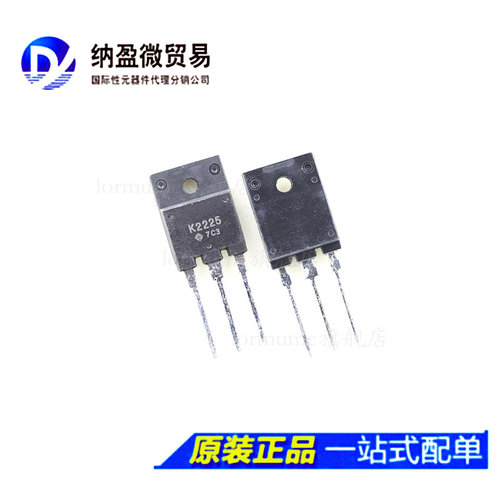 专业提供集成电路BOM配单,一站式服务！