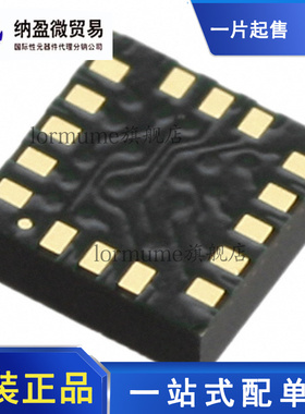 全新原装 BMA150 222 223 250 253 255 LGA-12 传感器芯片