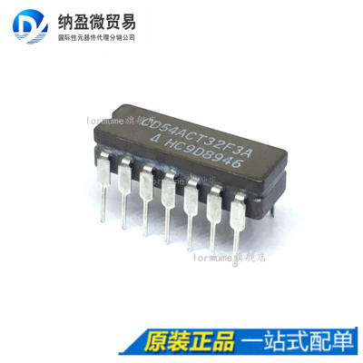 Lormume | CD54ACT32F3A 54ACT32 CDIP-14 陶瓷正品