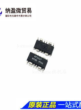 RF2317TR13 RF2317 SOP12 放大器全新原装