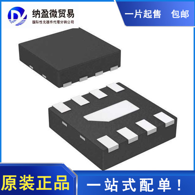 AMMP-6425 AMMP-6425-TR QFN-8 放大器 全新原装