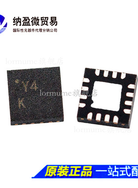 全新原装 AD8338ACPZ AD8338 LFCSP-16 丝印：Y4K 运算放大器芯片