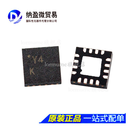 全新原装放大器芯片LORMUME