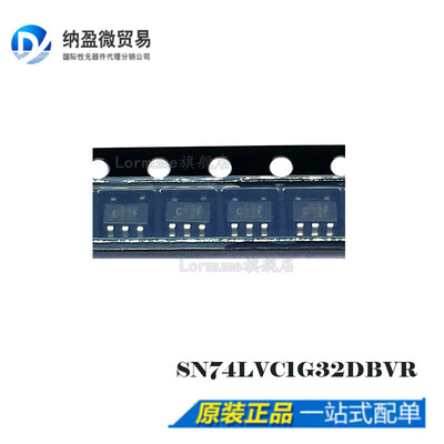 SN74LVC1G32DBVR  74LVC1G32 SOT23-5  丝印：C32F 逻辑门芯片