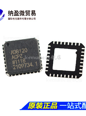 AD8120ACPZ AD8120ACP AD8120 LFCSP-32 视频 IC 全新原装