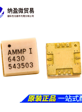 Lormume | AMMP-6430 AMMP-6430-TR  全新原装