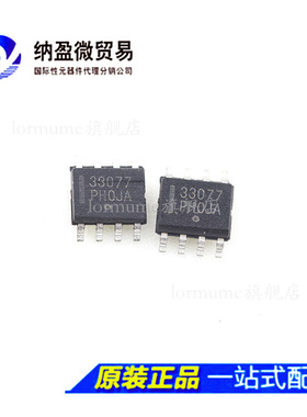 MC33077DR2G MC33077D 丝印：33077 SOP-8 运算放大器 正品