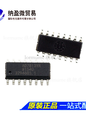 AD7813 AD7813 AD7813YRZ SOP-16 全新原装