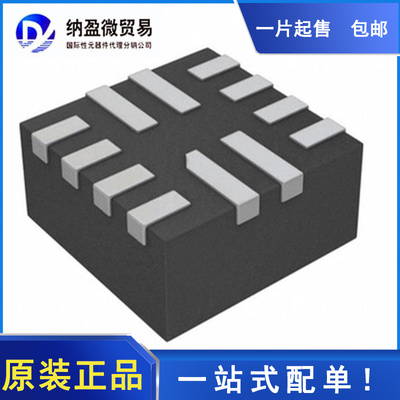 TS3USB3031RMGR TS3USB3031 丝印:DY WQFN-12 全新原装
