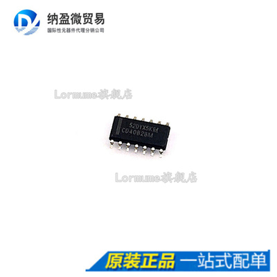 Lormume | CD4082BM96 CD4082BM CD4082 SOP-14 逻辑门芯片 芯片