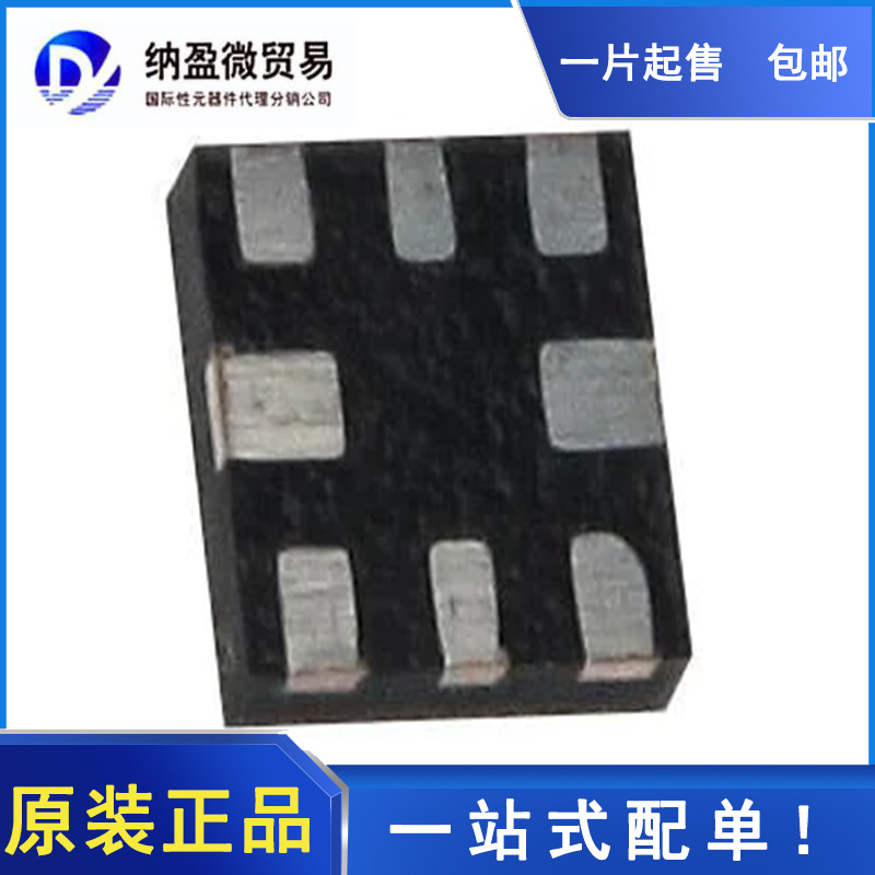 NC7SZ74L8X 丝印：N9 UQFN-8 触发器 全新原装