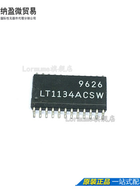 Lormume | LT1134ACSW LT1134 SOP24 贴片