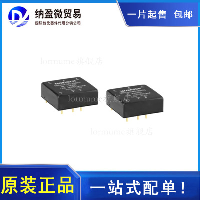 URA2409YMD-10WR3 DC-DC模块电源 24V转正负9V 10W 原装正品