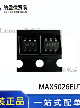 全新原装 MAX5026EUT+T MAX5026EUT SOT23-6 AATK 开关稳压器