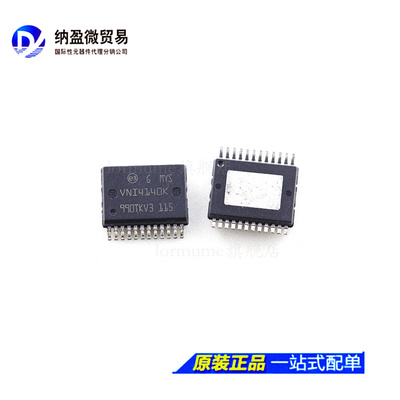 Lormume VNI4140K VNI4140KTR HSSOP-24 驱动芯片 全新原装 现货