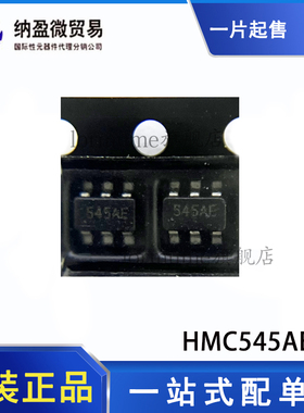 HMC545A HMC545AETR SOT23-6 丝印545A 射频开关 原装正品