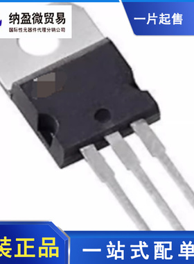 STPS40170CT TO-220 肖特基二极管与整流器 全新原装