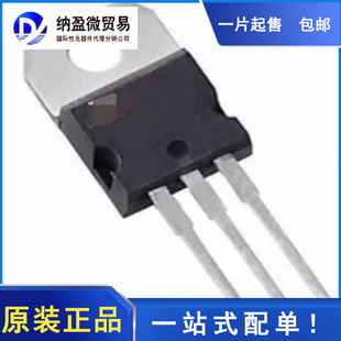STPS40170CT TO-220 肖特基二极管与整流器 全新原装