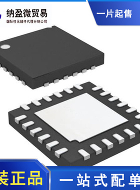 LTC5592IUH#PBF LTC5585IUF QFN-24 丝印：5585 全新原装