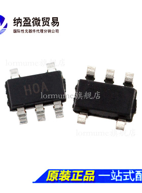 AD8031ARTZ AD8031ART 丝印：H04 放大器芯片 全新原装