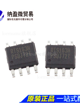 RT9183HGS RT9183H SOP-8  全新原装