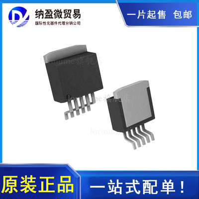 LP38842S-0.8 LP38842S-1.2 LP38842S-1.5 TO263 线性稳压器 正品