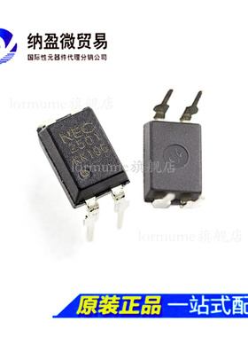 PS2501L-1-F3-A PS2501 丝印：NEC2501 SOP-4/DIP-4  全新原装