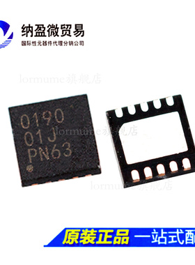 全新原装 TPS40190DRCR TPS40190DRCT  丝印：0190 VSON-10