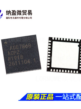 ADE7868ACPZ ADE7868ACP ADE7868  LFCSP-40 全新原装