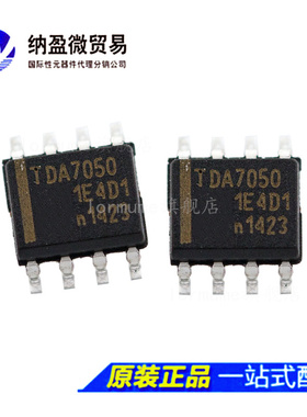 TDA7050 TDA7050T SOP-8/DIP-8 放大器 全新原装