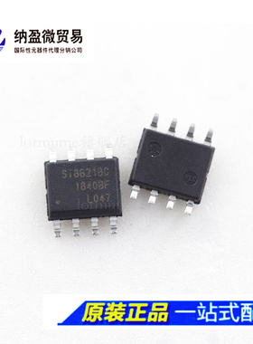 SI8621 SI8621BC-B-IS SI8621BC SOP-8  数字隔离器 全新原装
