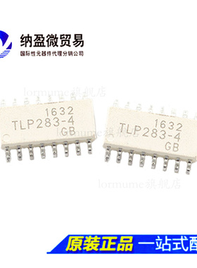 TLP284-4GB  TLP284-4  TLP283 TLP281 TLP280  SOP-16  全新原装
