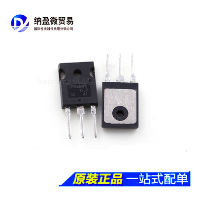 Lormume | IRGP35B60PD GP35B60PD TO-247  IGBT 晶体管 全新原装