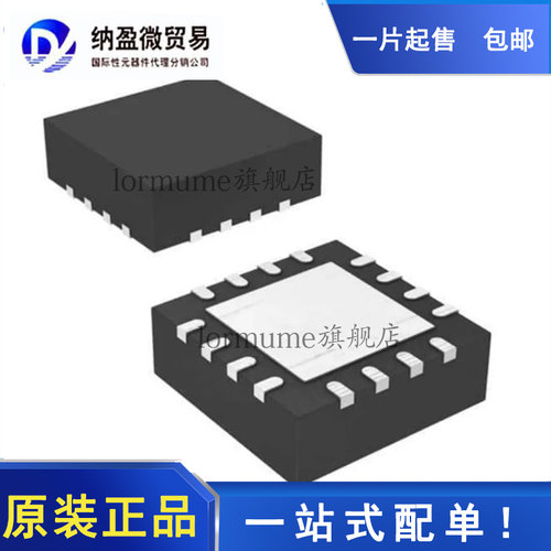 全新原装 ADL5391ACPZ ADL5391 丝印：Q11 LFCSP-16 增效器分频器