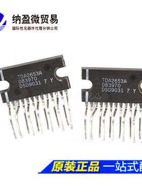 TDA2653A ZIP- 13垂直偏转电路芯片 正品